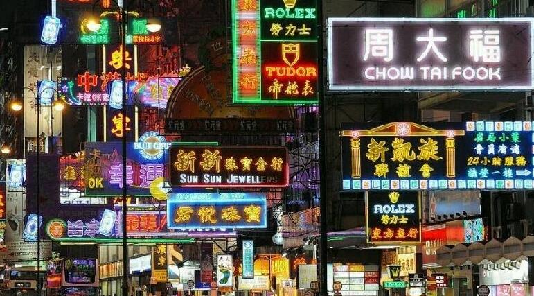 廖群：料香港GDP全年將大幅衰退6.7%