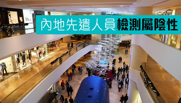 高風險人士逾50萬   港府：私營檢測有必要