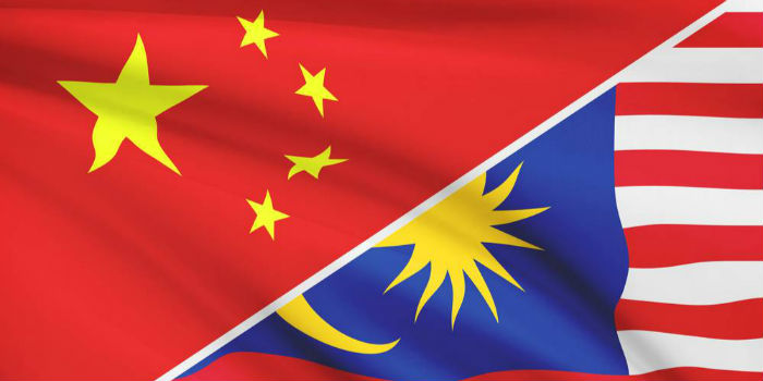 王毅同馬來西亞外長通電話：雙方應探討有序恢復各層級交往