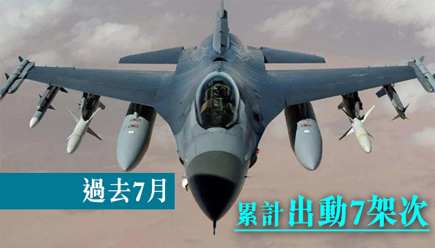 美军罕见在夜间派E-8C飞机抵近广东海岸