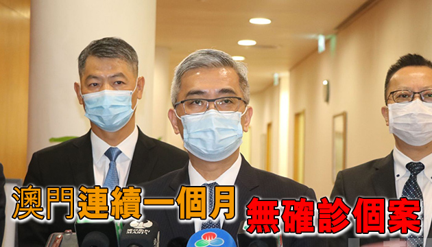 澳門有望與內地恢復通關 保安司指快有好消息公布