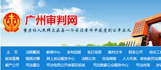 加拿大籍毒犯徐伟洪一审被判死刑