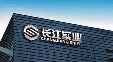 長實：本港樓市長遠傾向於平穩