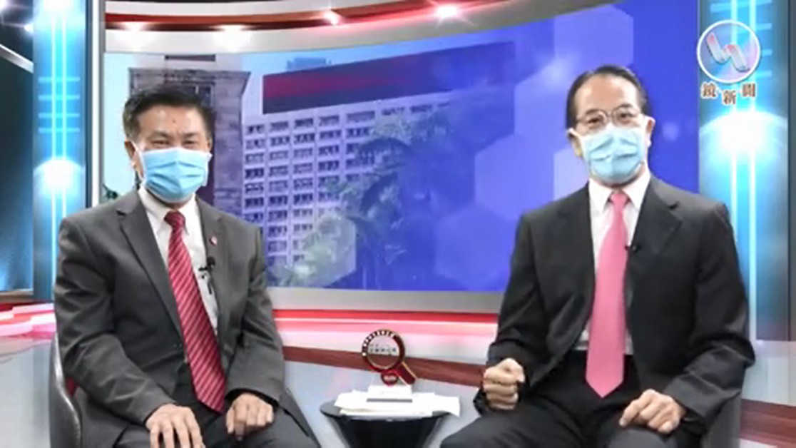 鏡新聞：嶺南大學鄭國漢校長與周伯展醫生對談（下）