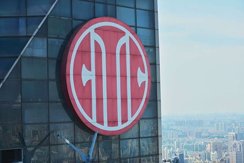中信集團擬今年節流降本100億