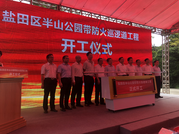 深圳鹽田生態旅遊又添新名片 「半山公園帶」開工建設
