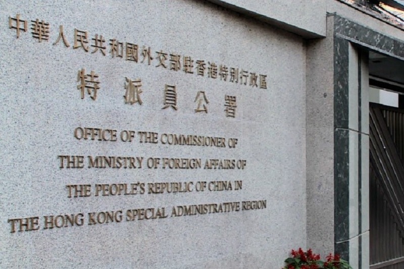 外交部駐港公署駁外國記者會：赤裸裸「双标」