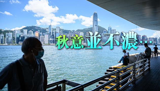 「秋老虎」發威 今日立秋料續炎熱