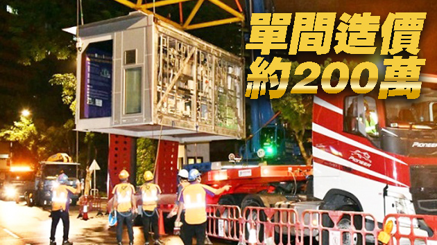 貨櫃組裝負壓病房模型移送亞博館組裝測試