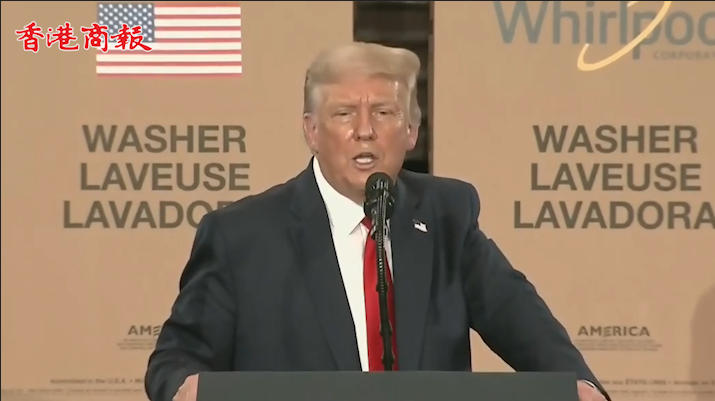 有片丨美對加鋁產品加徵關稅 加方将同等反制