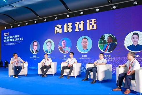 2020全球智能製造产业峰会暨第六届世界机器人高峰论坛在深圳举行