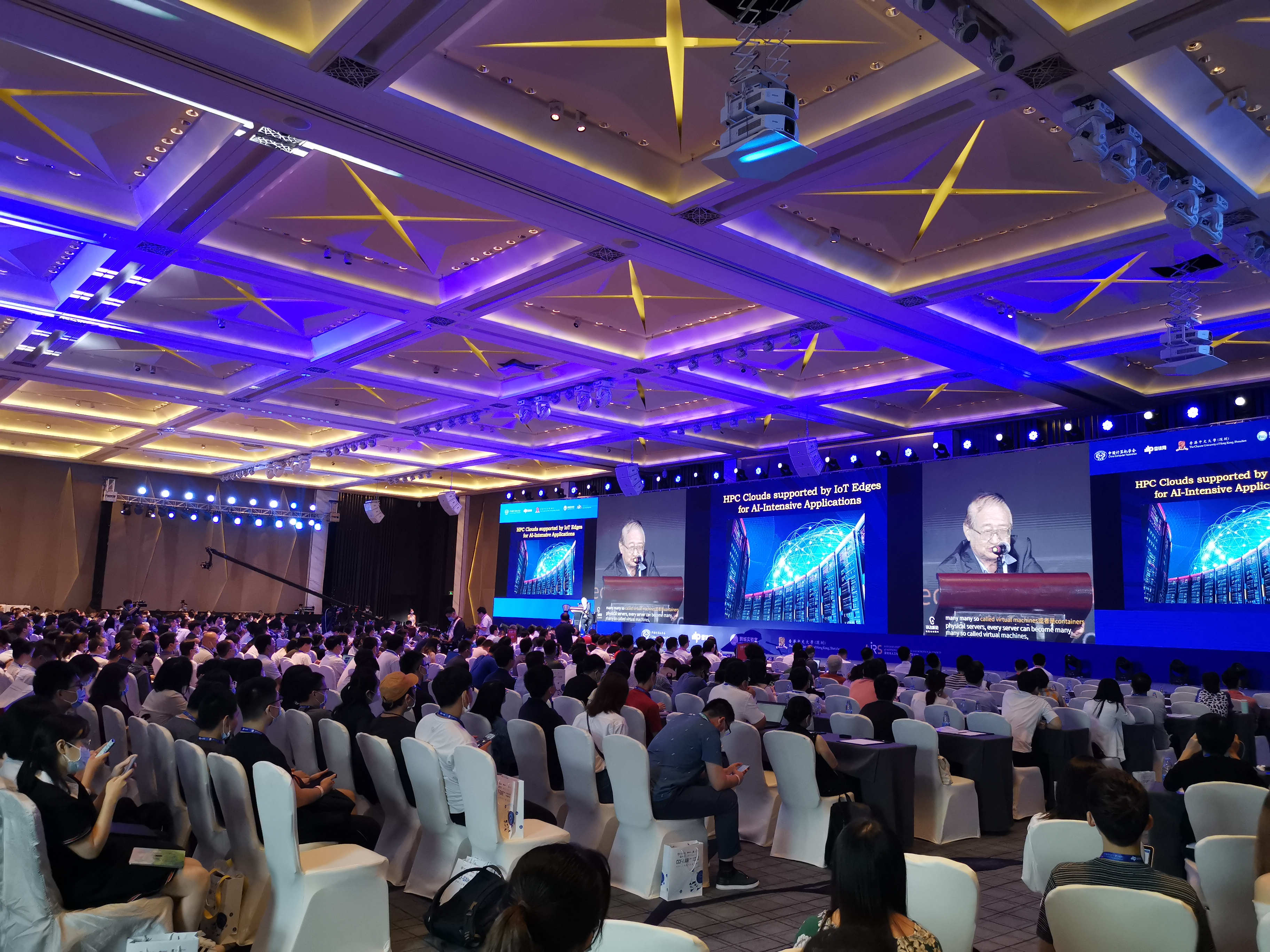  CCF-GAIR 2020 全球人工智能和機械人峰會開幕