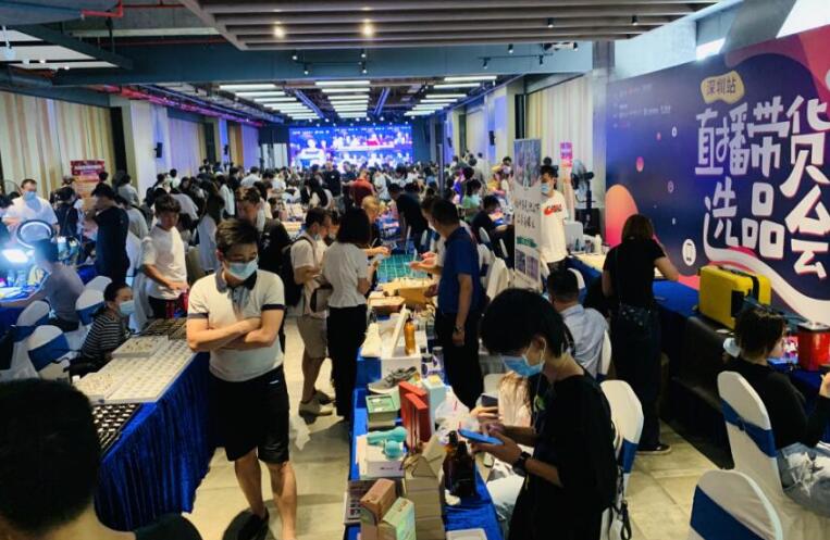 「禮享羅湖」購物嘉年華啟動 羅湖欲打造水貝live直播基地