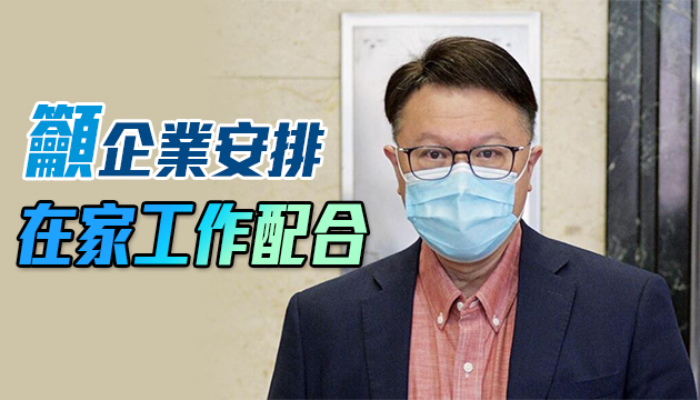 許樹昌︰值得為安老院人員周期檢測