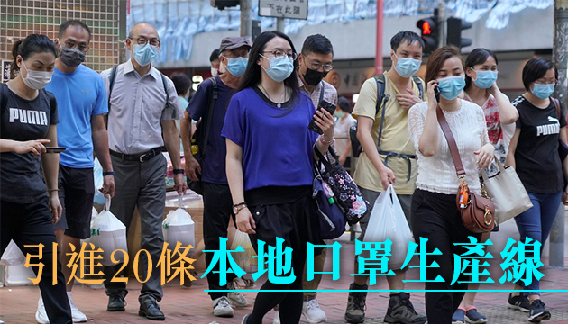 港府已向市民派發2800萬個口罩