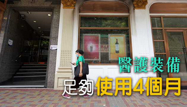 亞博設施啟用再無患者等入院