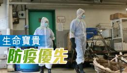 官媒发声：「揽炒派」为私利干扰香港抗疫不会得逞