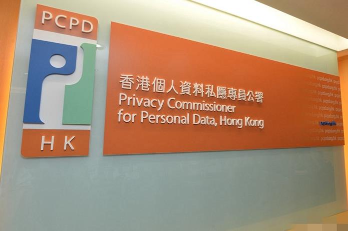 私隱公署批美披露官員資料形同「起底」 籲勿轉載否則或違法