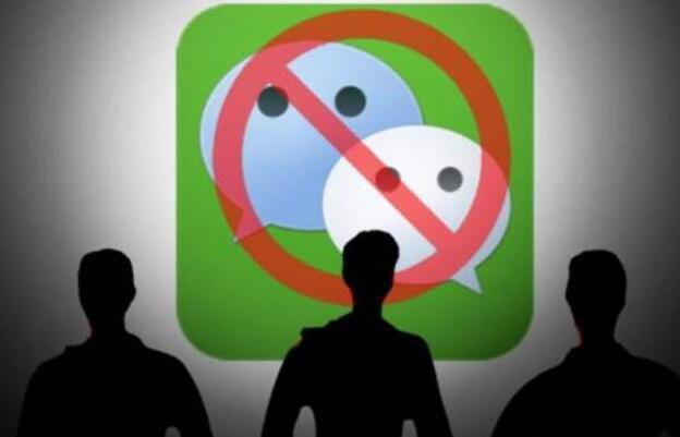 美禁微信 苹果手机在中国销量恐大跌