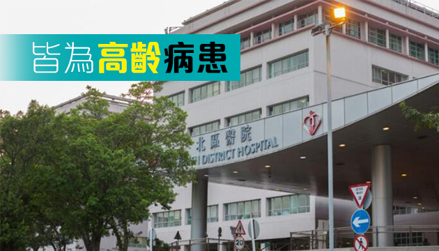 今早4名新冠患者离世 累計51人染疫亡