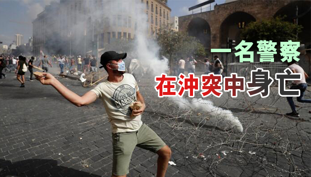 贝鲁特逾万人示威  要求爆炸担责官员辞职