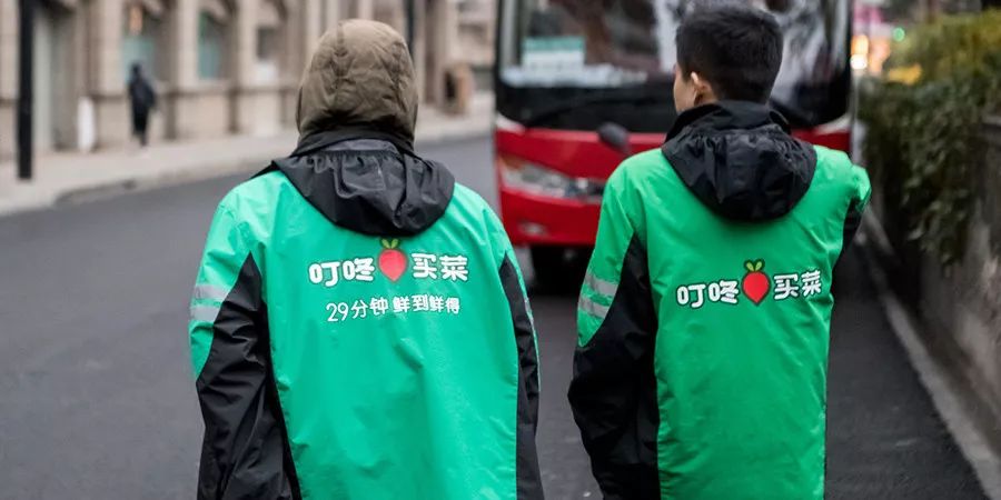 叮咚买菜创始人梁昌霖：数字化技术串起生鲜电商产业链