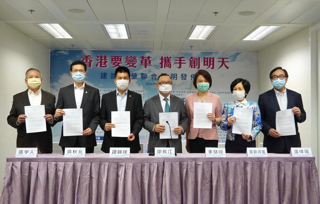 「建設力量」促盡快控疫恢復經濟