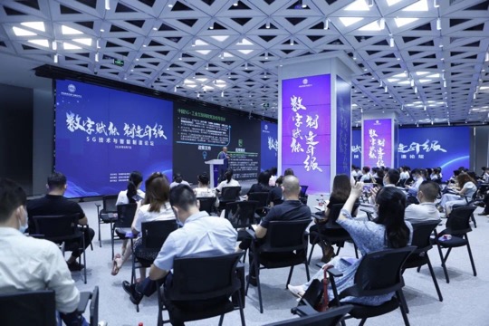 第十四期寶安發佈與寶博會現場線上聯動