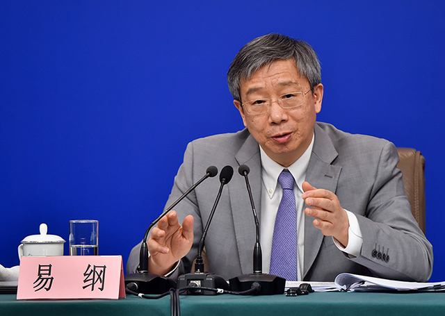 易綱：全面落實「六保」任務着力穩企業保就業