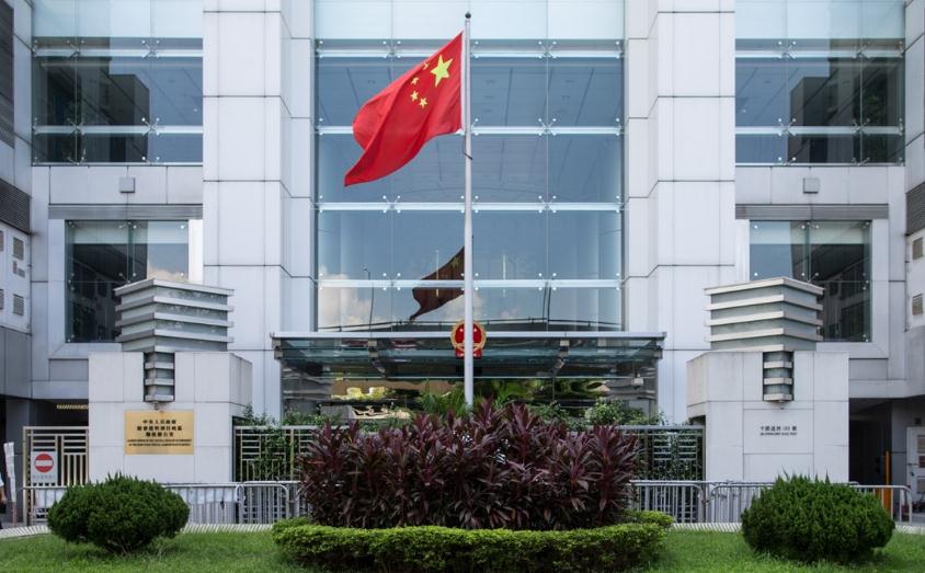 港澳辦中聯辦轟美霸權主義行徑 「制裁」蠻橫無理注定徒勞