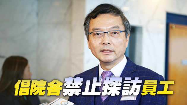 林正財倡老人院舍做好內部防疫措施 恒常做檢測