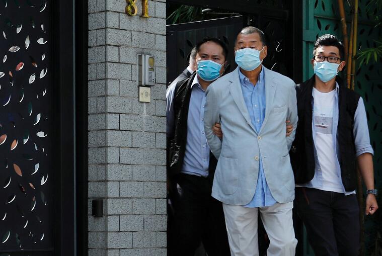 持续更新 | 黎智英勾結外國势力被捕 香港社會各界发聲支持警方嚴正执法