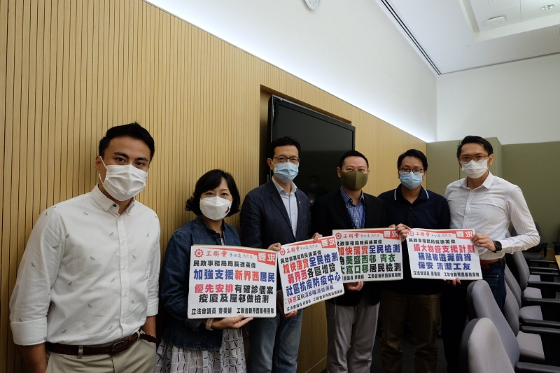 工聯會晤徐英偉 商全民檢測安排