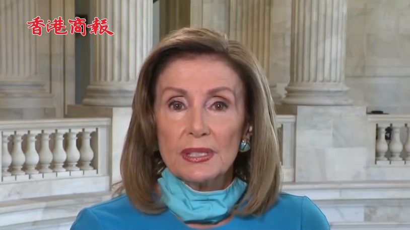 有片丨白宫官员宣称中国干涉美国大选 佩洛西予以否认