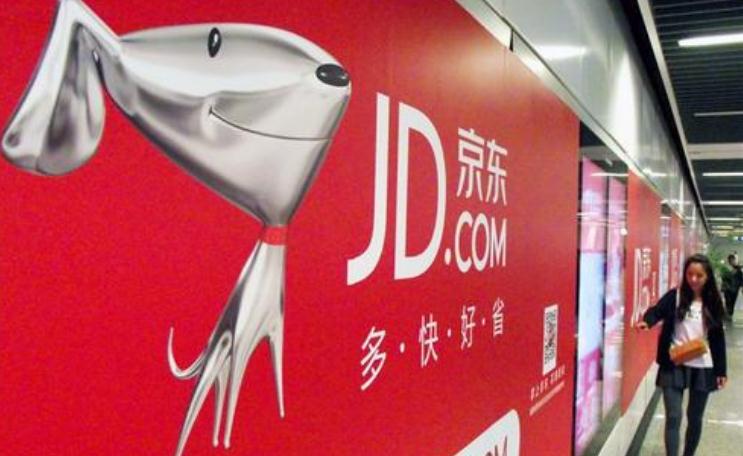 【基金創富】京東料續為在線銷售領導者