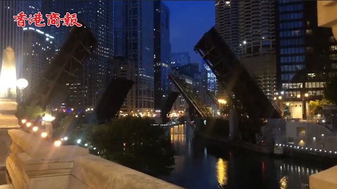 有片丨芝加哥多座桥樑升起 以防暴乱再次升级