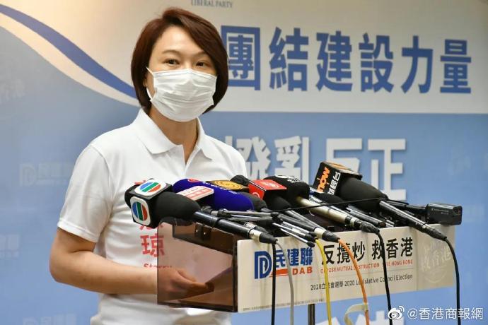 【建評】李慧琼：香港要變革 攜手創明天