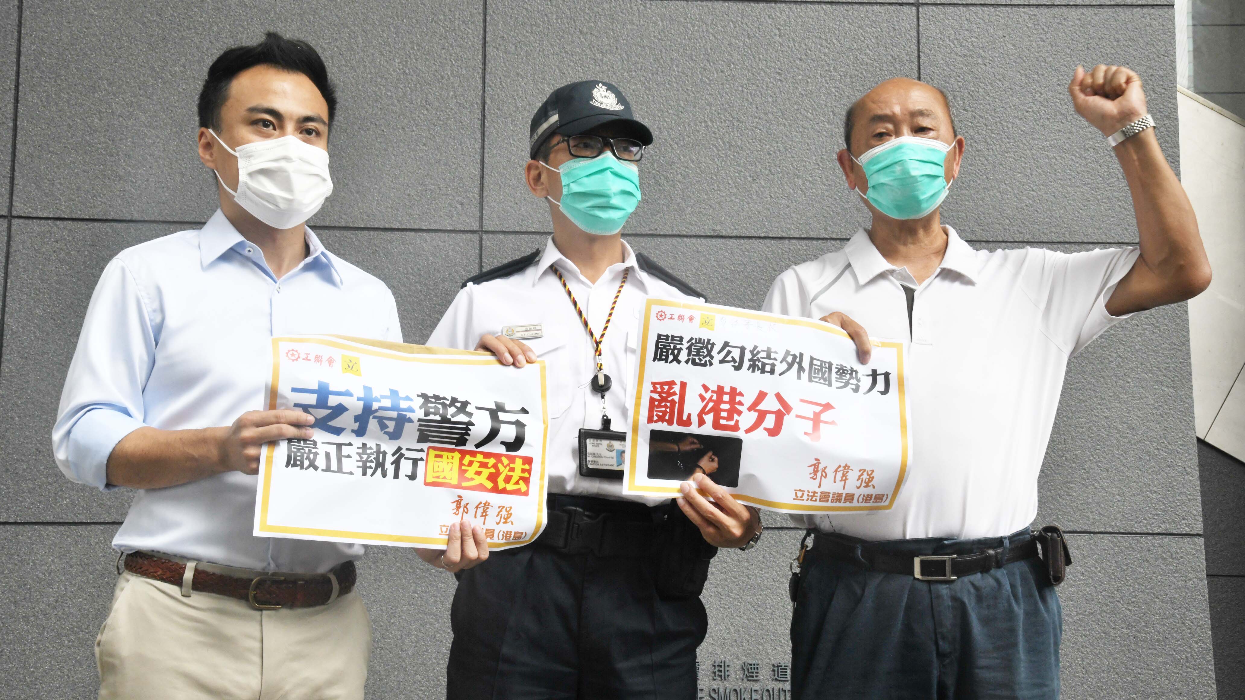 工聯會力撐警方嚴懲亂港分子