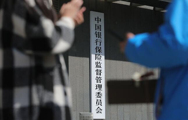 内地将对政府性融资担保机构实施名单制管理