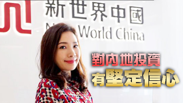 新世界41亿人币投得上海黄浦商业地