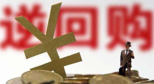 央行连续四日开展逆回购 累计净投放1900亿