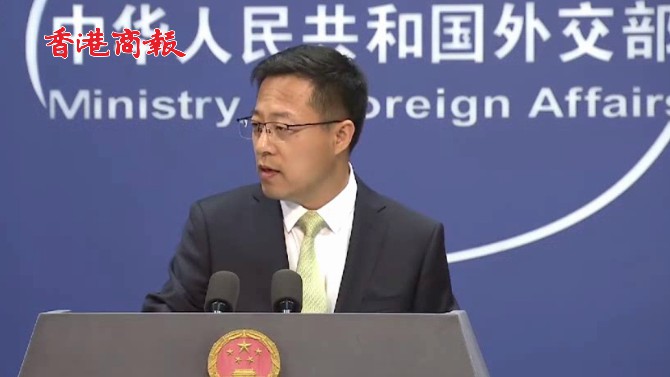 有片丨外交部批蓬佩奥就涉港问题发表错误言论
