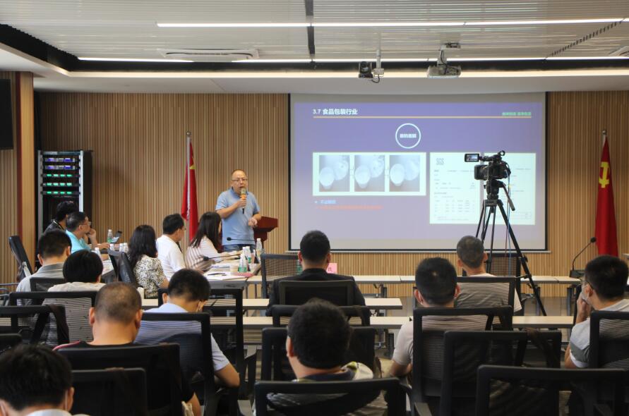 「納米之星」創新創業大賽珠三角賽區比賽在廣州黃埔舉行