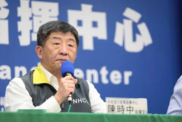 台湾新增1例新冠肺炎确诊病例 为菲律宾输入