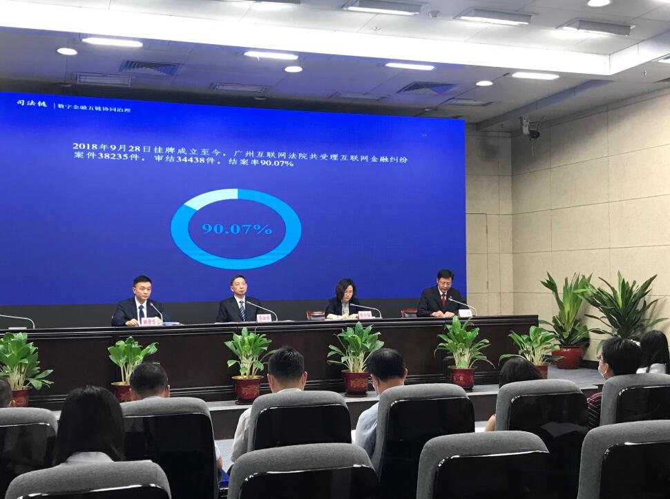 穗啟動金融「五鏈協同」防風險助融資