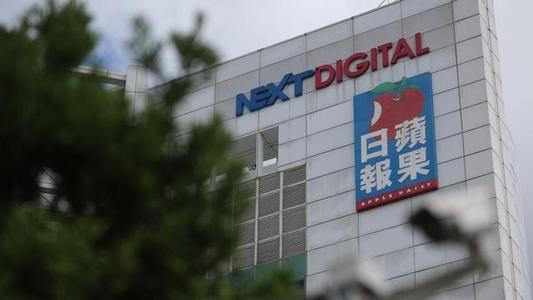 壹傳媒今早持續急跌逾4成 專家籲投資者小心