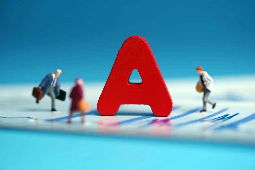 整體估值處歷史中位數上方 A股「慢牛」臨短期調整