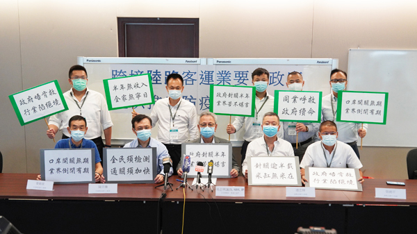 跨境客運業陷困境冀政府支援