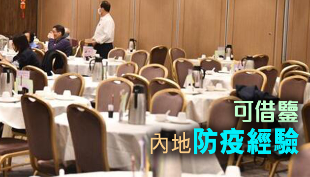 盧偉國倡推「港康碼」 通行食肆及應用入境