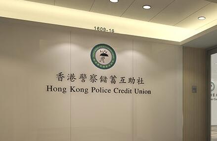 防美制裁 警察遮仔會轉逾百億至中資銀行